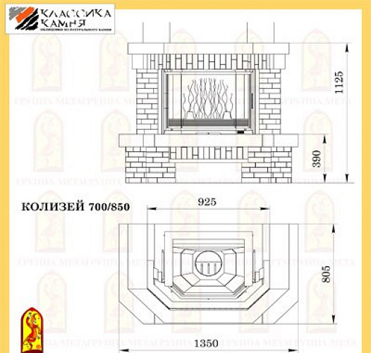 Мета колизей 700/850 с топкой призма 700_1